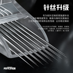 เข็มสักแบบใช้แล้วทิ้ง ปลอดเชื้อ สำหรับเครื่องสักปาก คิ้ว และ PMU - Product Image 6