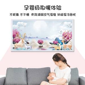 Plaque chauffante murale électrique décorative en graphène à infrarouge lointain en cristal de carbone avec contrôle intelligent de la température à double usage - Product Image 2