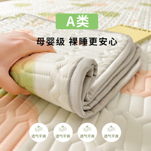 Ice Silk Latex Cooling Mat Summer <b>Single</b> Cartoon Printed Folding <b>Fitted</b> <b>Sheet</b> Dormitory Student Bedding Set - Product Image 1