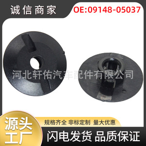 Clip de sujeción de alfombra Suzuki de 24.2mm, sujetador de plástico para reparación de paneles de revestimiento de alfombra, pieza 09148-05037 - Product Image 5
