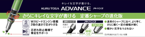 Lápiz Mecánico de Rotación Automática Uni KURU TOGA, Modelo KS de Primera Calidad, 0.3 mm, Artículos de Escritura - Product Image 4
