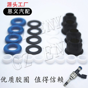 Kit d'anneaux en caoutchouc EPDM pour injecteur de carburant, pièces de réparation pour Buick 12634126 - Product Image 1