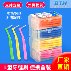 Cepillo interdental en forma de L, 20 piezas, cerdas suaves de nailon, limpieza manual para el cuidado de dientes de ortodoncia - Product Image 4