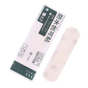 Pansements imperméables Yunnan Baiyao Taibang 70mmX23mm 100 patchs par boîte Respirants Haute élasticité Emballés individuellement - Product Image 3