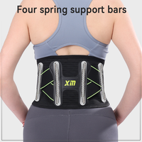 Ceinture de soutien lombaire respirante en maille pour l'été, réglable, double pression, pour l'entraînement quotidien, hommes et femmes