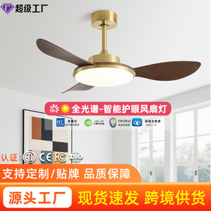<b>Ceiling</b> Fan <b>Light</b> Fixed Blade <b>Led</b> 3 Color <b>Dimmable</b> Quiet For Bedroom And Dining Room Full Copper Motor High Power - Product Image 5