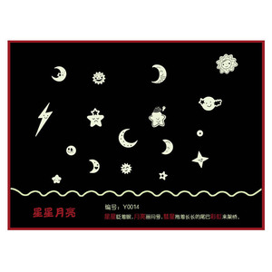 Autocollants muraux lune et étoile qui brillent dans la nuit, format A4, PVC auto-adhésif, pour décoration de chambre d'enfant, décoration de la maison - Product Image 3