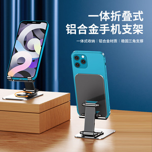 EMONITA Metal Phone Stand 360 Rotating Folding Desktop <b>Holder</b> For Phone <b>Tablet</b> Silver - Product Image 2