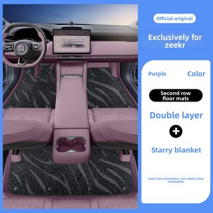 Für Zeekr 7X OLIVER Vollflächige Fußmatten 26 Neue Auto-Modifikation Innenausstattung Zubehör Kofferraummatte Kollektion - Product Image 4