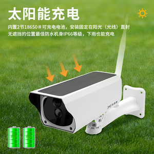 JXJ Solar Powered <b>Wireless</b> <b>Camera</b> 1080p Outdoor Waterproof With Tuya App Cloud Storage 30m Night Vision - Product Image 4