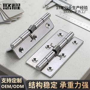 Charnières à ressort en acier inoxydable 304 Yuyao, ouverture plate de 2 mm, retour automatique pour portes d'armoires et fenêtres - Product Image 3