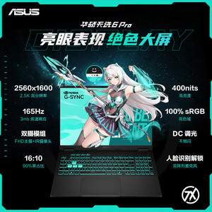 เอซุส ทัฟ เกมมิ่ง 6 โปร 16 นิ้ว I7 14650hx Rtx5060 แล็ปท็อปสำหรับเล่นเกม 165hz 264ppi Ssd 5 7 ชั่วโมงอายุการใช้งานแบตเตอรี่ - Product Image 3