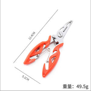 Alicates de pesca de acero inoxidable con punta curva, tijeras multifuncionales para señuelos, herramienta para quitar anzuelos, para cortar la línea de pesca - Product Image 5