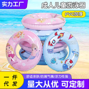 Bouée gonflable pour enfants, ronde, bleue, thème spatial, PVC 0,18 mm, jouet de piscine pour bébé - Product Image 3