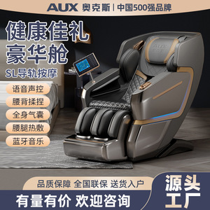 AUX S13 Smart Massage Chair 31-60 Airbags Full Body 4D Robotic Hand Massage Home Use - Product Image 3