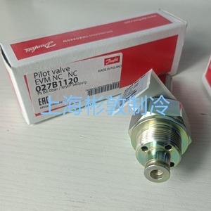 Vanne pilote Danfoss 027B1120 EVM NC normalement fermée pour le contrôle des basses températures - Product Image 3