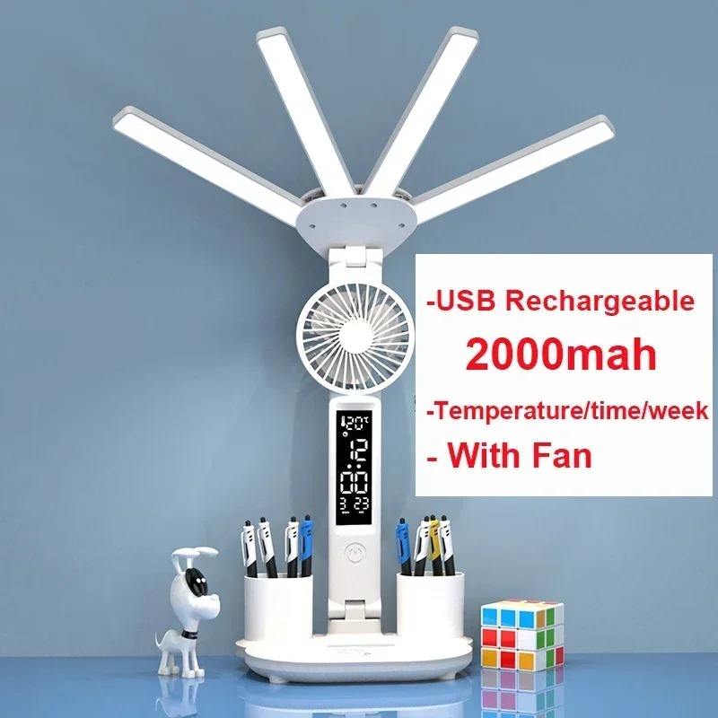 Rechargeable avec ventilateur