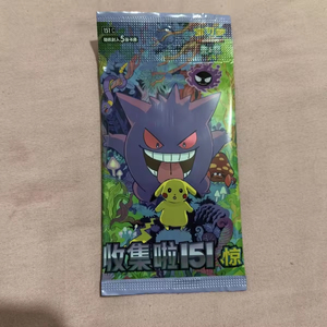 การ์ดโปเกมอนแท้ Gocard รุ่น 151 Jing VOL.3 ชุดสะสมการ์ด PTCG กล่องบูสเตอร์ การ์ดกระดาษลายการ์ตูน พร้อมกล่องโชว์ - Product Image 3