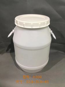 <span class=keywords><strong>30L</strong></span> Vòng cấp thực phẩm PE nước & hóa chất trống màu xanh/đen/trắng Thùng nhựa <span class=keywords><strong>container</strong></span> với miệng lớn xoay nắp thùng - Product Image 2