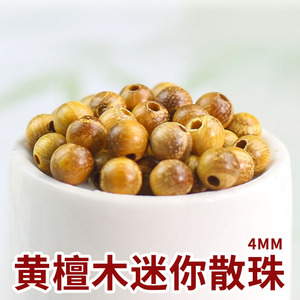 Mini perles d'espacement rondes en bois de rose naturel de 4 mm pour la fabrication de bijoux et accessoires DIY - Product Image 5