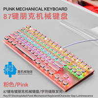 Clavier mécanique de jeu d'ordinateur de bureau à clé ronde à échange à chaud filaire à 87 touches