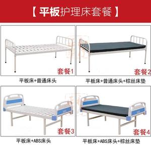Metal <b>Bed</b> Frame <b>Single</b> Size <b>Adjustable</b> Home Care Hospital Use - Product Image 3