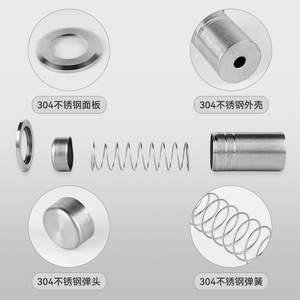 304 Stainless Steel Door Pin Dust Cover With Spring And Cap For Door Catches Minimalist Design Polished Finish - Product Image 1