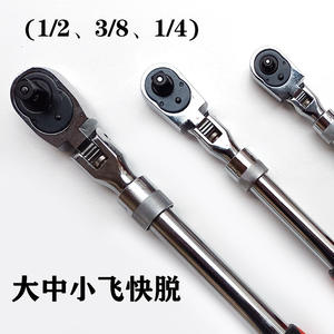 Llave de Trinquete Telescópica Plegable de 72 Dientes con Liberación Rápida para Volantes Grandes, Medianos y Pequeños, Operación sin Esfuerzo - Product Image 3