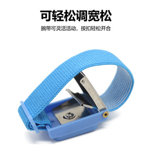 Pulsera Antiestática de PVC Azul, Talla L, para Seguridad Eléctrica - Product Image 4