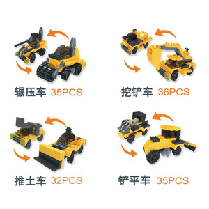Bloques de construcción de ingeniería K26, juguete de cápsula transformable, bloques entrelazados para niños de 5 a 7 años, educativos - Product Image 4