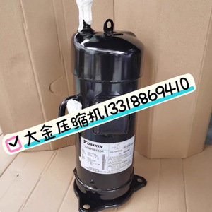 คอมเพรสเซอร์ไดกิ้น JT140G P4Y1@K 5 แรงม้า R410A ความถี่คงที่ สำหรับเปลี่ยนเครื่องปรับอากาศ - Product Image 2