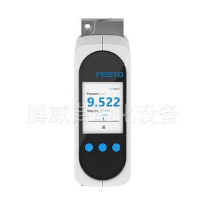 Regulador de flujo de gas proporcional de circuito cerrado con control electrónico estable, cartucho todo en uno con sensor, accionamiento y pantalla. - Product Image 6