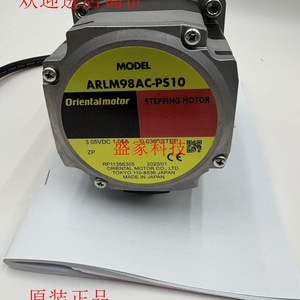 โอเรียนทัล มอเตอร์ ARLM98AC-PS10 สเต็ปเปอร์มอเตอร์พร้อมตัวเข้ารหัสสำหรับระบบอัตโนมัติทางอุตสาหกรรม - Product Image 2