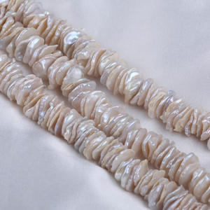 Perles de pétales de perle d'eau douce naturelle Zhuji en gros, 11-12 mm, blanches, semi-finies, accessoires pour collier, perles DIY, trous empilés - Product Image 5