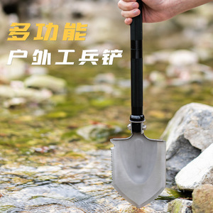 Pala multifunción para exteriores, plegable, de acero al manganeso, portátil, para acampar, supervivencia y uso en vehículos. - Product Image 1