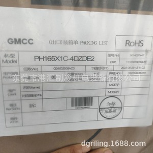 Compresseur de climatisation et de réfrigération à cylindrée fixe Ph165x1c4dzde2 pour unité de refroidissement électrique en acier - Product Image 1