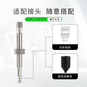 Boquilla de Succión para Robot Industrial Tipo SMC ZPT02UNJ10-B5-A8/10, Soporte de Hardware y Varilla - Product Image 4