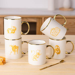 Taza de Cerámica con Diseño del Zodiaco Chino, 350 ml, Borde Dorado, Diseño Bonito para Regalo - Product Image 1
