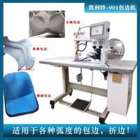 Machine à coudre surjeteuse mécanique semi-automatique à lit plat Kelite BBJ33, pliable et personnalisable pour soutiens-gorge, sous-vêtements, t-shirts et cols