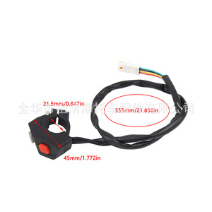 Interruptor Multifunción para Motocicleta Zuqing, Luz Alta y Baja, Encendido/Apagado, para KTM DY103 - Product Image 2