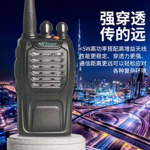 วิทยุสื่อสารกลางแจ้ง Kirisun Pt558s 400 480MHz กำลังส่งสูง สำหรับงานก่อสร้างและร้านอาหาร - Product Image 2