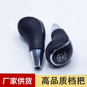Toyota Gear Shift Knob Black Leather Ergonomic Car <b>Interior</b> <b>Accessory</b> - Product Image 5