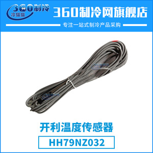 Sensor de Temperatura Carrier HH79NZ032 para Accesorios de Unidades de Aire Acondicionado Central, Compresor Reciprocante de Tornillo - Product Image 5