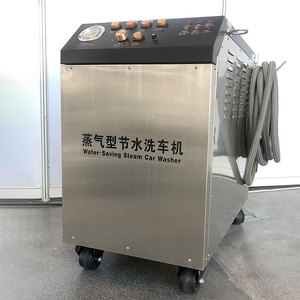 HL-S4900A / S18000A macchina a vapore elettrica ecologica con getto per <span class=keywords><strong>tappezzeria</strong></span> e dettagli del veicolo - Product Image 3