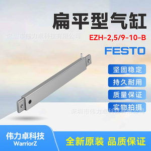 Festo Flat Cylinder EZH-259-10-B 164991 Aluminum Pneumatic General Cylinder - Product Image 5