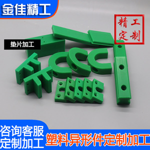 Hiwin <b>Plastic</b> Linear Guide Rails Uhmwpe Material Customizable Size For Industrial Applications - Product Image 4