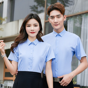 <span class=keywords><strong>Chemise</strong></span> blanche en fibre de bambou d'affaires à manches courtes pour hommes et femmes haut de gamme jeunesse <span class=keywords><strong>repassage</strong></span> vêtements de travail couleur unie <span class=keywords><strong>chemise</strong></span> cargo - Product Image 5