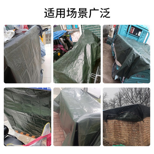 Military Green Outdoor Tarpaulin Thickened Waterproof Car Cover Cross Border Rainproof Cloth Sunscreen And Waterproof - Product Image 4
