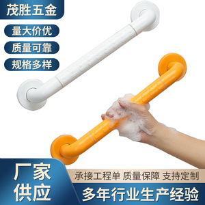 ราวจับในห้องน้ำ Maosheng ขนาด 30-100 ซม. ทำจากสแตนเลส ป้องกันการลื่น สำหรับผู้สูงอายุและผู้พิการ พร้อมไฟกลางคืนเพื่อความปลอดภัย - Product Image 4
