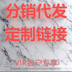 Distribution <b>Dropshipping</b> Sealing Clip For VIP Customers Zhejiang Origin 2025 Model - Product Image 3